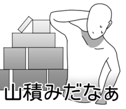 Spring shiro-ningen sticker #15662202