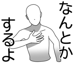 Spring shiro-ningen sticker #15662203