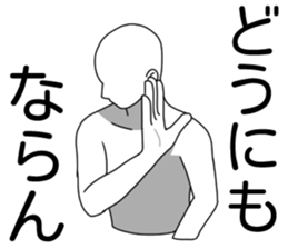 Spring shiro-ningen sticker #15662204