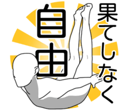 Spring shiro-ningen sticker #15662206