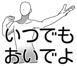 Spring shiro-ningen sticker #15662208