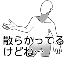 Spring shiro-ningen sticker #15662209