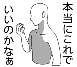 Spring shiro-ningen sticker #15662212