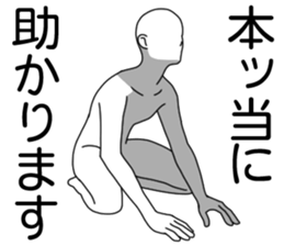 Spring shiro-ningen sticker #15662217