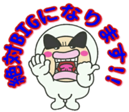 KUNIKUN Japanese boy vol.2 sticker #15662219