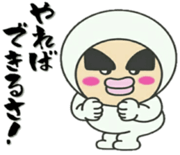 KUNIKUN Japanese boy vol.2 sticker #15662226