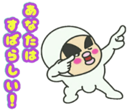 KUNIKUN Japanese boy vol.2 sticker #15662228