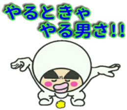 KUNIKUN Japanese boy vol.2 sticker #15662233