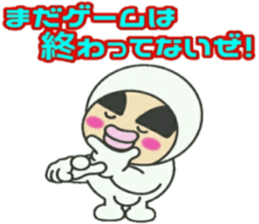 KUNIKUN Japanese boy vol.2 sticker #15662234