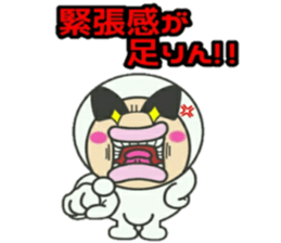 KUNIKUN Japanese boy vol.2 sticker #15662236