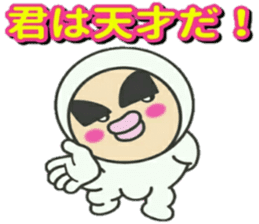 KUNIKUN Japanese boy vol.2 sticker #15662237