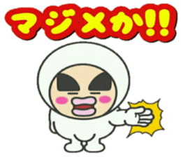 KUNIKUN Japanese boy vol.2 sticker #15662239