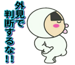 KUNIKUN Japanese boy vol.2 sticker #15662244