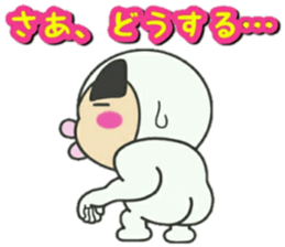 KUNIKUN Japanese boy vol.2 sticker #15662247