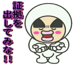 KUNIKUN Japanese boy vol.2 sticker #15662248
