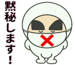 KUNIKUN Japanese boy vol.2 sticker #15662249