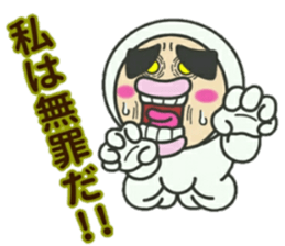 KUNIKUN Japanese boy vol.2 sticker #15662250
