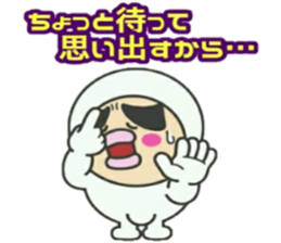 KUNIKUN Japanese boy vol.2 sticker #15662252