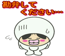 KUNIKUN Japanese boy vol.2 sticker #15662253