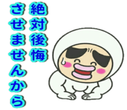 KUNIKUN Japanese boy vol.2 sticker #15662254