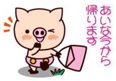 I am Aina 2 sticker #15662261