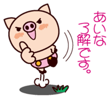 I am Aina 2 sticker #15662262