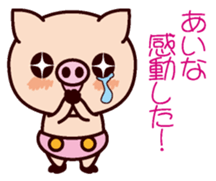 I am Aina 2 sticker #15662263