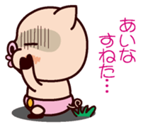 I am Aina 2 sticker #15662264