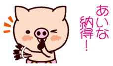 I am Aina 2 sticker #15662266