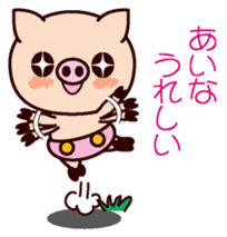 I am Aina 2 sticker #15662267