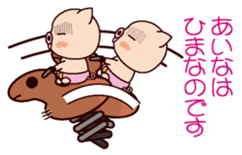 I am Aina 2 sticker #15662268