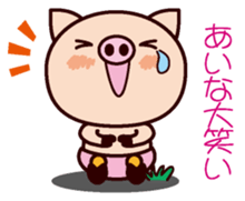 I am Aina 2 sticker #15662269