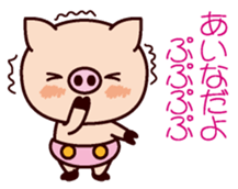 I am Aina 2 sticker #15662270