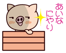 I am Aina 2 sticker #15662271