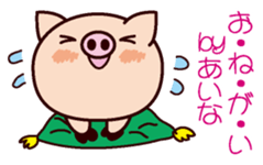 I am Aina 2 sticker #15662272