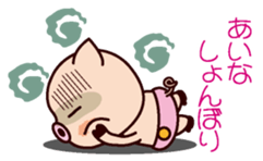 I am Aina 2 sticker #15662273