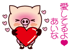 I am Aina 2 sticker #15662274