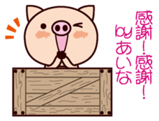 I am Aina 2 sticker #15662275