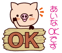 I am Aina 2 sticker #15662276