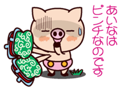 I am Aina 2 sticker #15662278