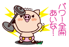 I am Aina 2 sticker #15662283