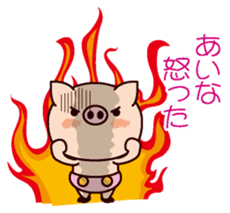 I am Aina 2 sticker #15662284