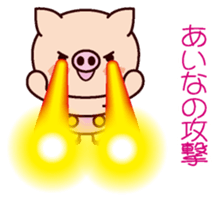 I am Aina 2 sticker #15662285