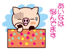 I am Aina 2 sticker #15662286