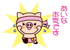 I am Aina 2 sticker #15662287