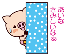 I am Aina 2 sticker #15662288