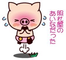 I am Aina 2 sticker #15662289