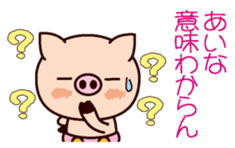 I am Aina 2 sticker #15662290