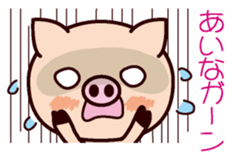 I am Aina 2 sticker #15662291