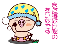 I am Aina 2 sticker #15662292